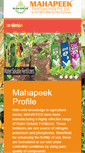 Mobile Screenshot of mahapeek.com